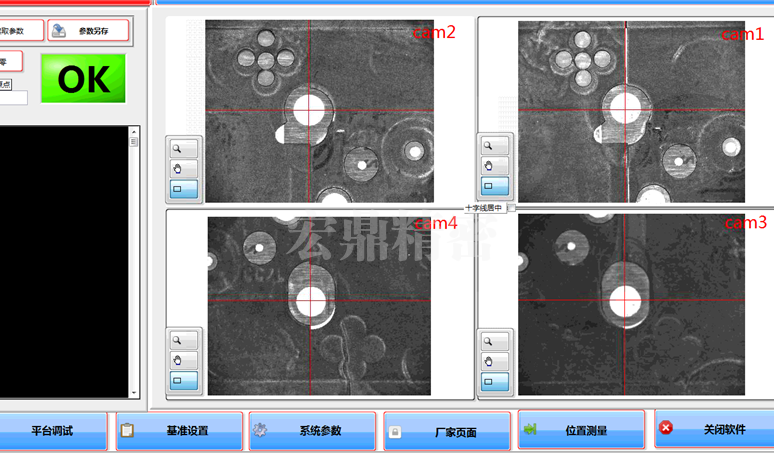 絲印機(jī)對(duì)位系統(tǒng)的原理、應(yīng)用和發(fā)展